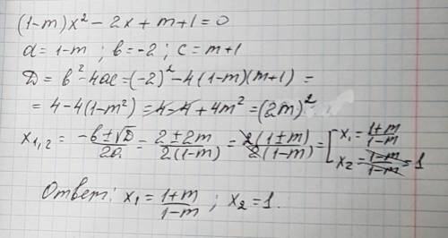 Решите уравнение нужно решить (1-m)x²-2x+m+1=0