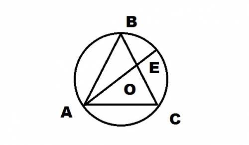 Сторона ас и центр о описанной окружности треугольника авс лежат в плоскости (альфа) . лежит ли в эт