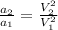 \frac{a_2}{a_1} = \frac{V_2^2}{V_1^2}