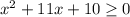 x^2 + 11x + 10 \geq 0