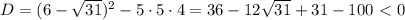 D = (6 - \sqrt{31} )^2 - 5 \cdot 5 \cdot 4 = 36 - 12 \sqrt{31} + 31 - 100 \ \textless \ 0