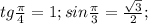 tg\frac{ \pi }{4} =1;&#10;sin \frac{ \pi }{3} = \frac{ \sqrt 3}{2} ;