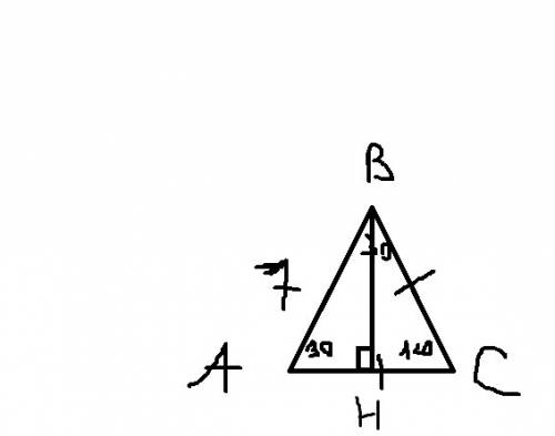 1.в треугольнике авс ав=7,ас=вс,угол с=120 град.найдите высоту треугольника,проведенную из вершины в