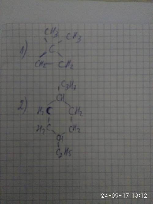 Напишите структурные формулы а) 1,1-диметилциклопропана и б) 1-пропил-4-этилциклогексана.