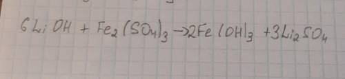 50 ! составьте уравнение реакции: гидроксид лития с сульфатом железа зависит оценка за четверть)​