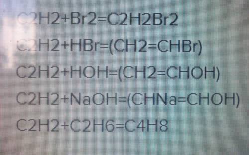 Скакими из перечисленных веществ: бром, бромоводород, вода, гидроксид натрия, этан- будет реагироват