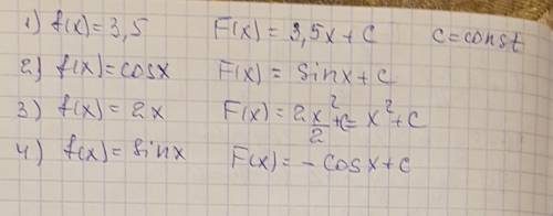 Найдите одну из первообразных для функции f на r 1. f(x)=3,5 2. f(x)=cos x 3. f(x)=2x 4. f(x)= sin x