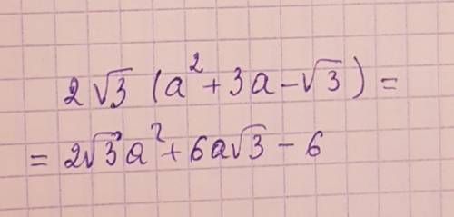 (2а-корень из 3)(а^2+3а-корень из 3)