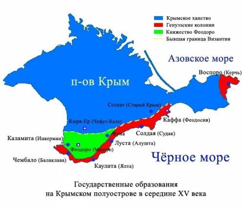 Какого князя обвинили в предательских отношениях с крымским ханом? подпишите на карте территорию и г
