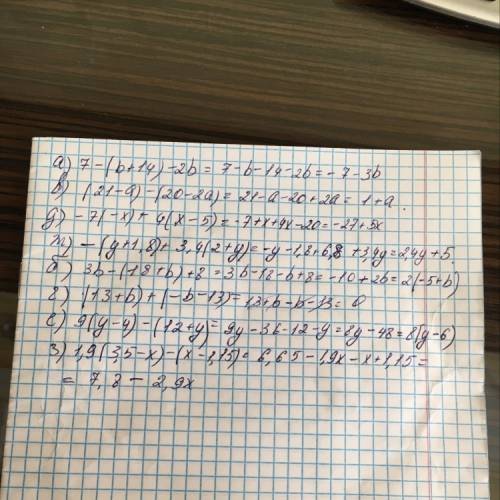 Раскройте скобки и выражение а)7-(b+14)-2b в) (21--2а) -х)+4(х-5) +1,8)+3,4(2+у) б)3b-(18+b)+8 г)(13