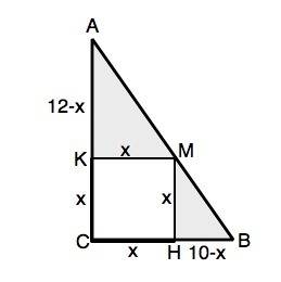 Много ! в прямоугольный треугольник с катетами 10см и 12см вписан квадрат, имеющий с треугольником о