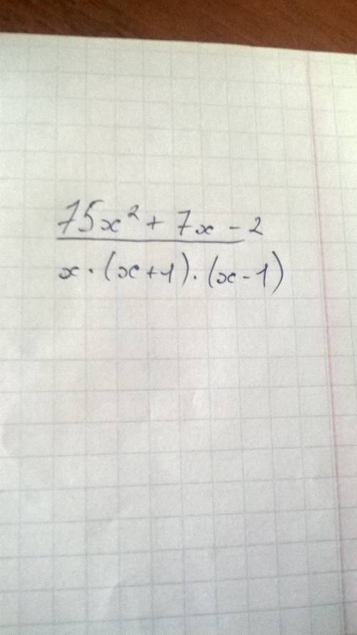 Запишите рациональную дробь, содержащую переменную x, допустимыми значениями которой являются все чи