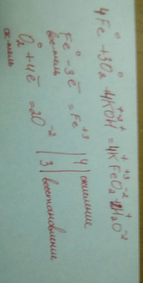Используя метод электронного составьте уравнение реакции соответствующее схеме превращений fe + o2+k