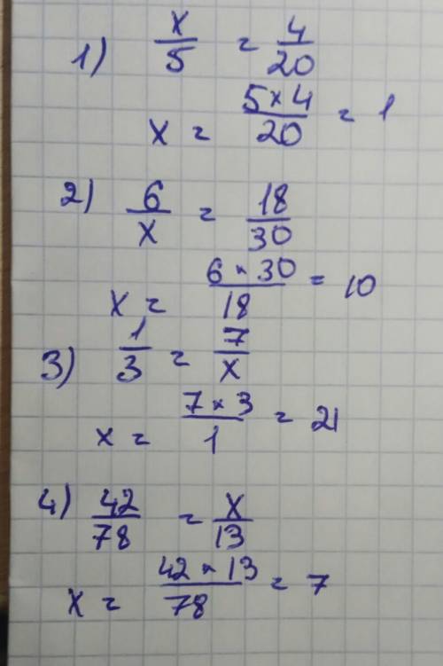 Пользуясь основным свойством дроби, найдите значение x, при котором верно равенство : 1) х/5=4/20 2)