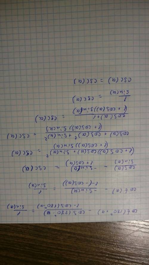 Доказать: ctg(180+a)-cos(270-a)/1-cos(180-a)=1/sina
