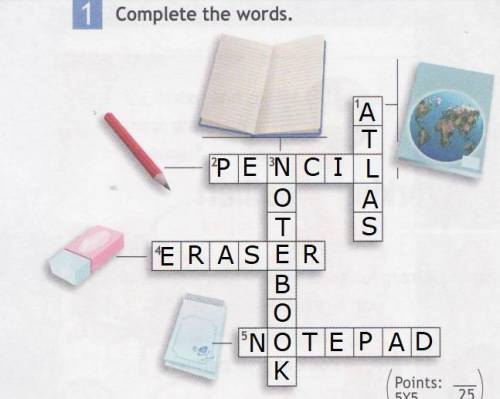 Complete the words красворд по яз 5 класс