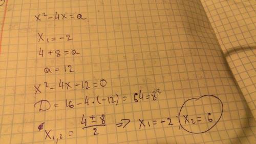 Первый корень квадратного уравнения х^2-4х=а равен (-2). надо нацти второй корень