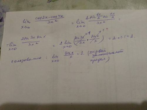 Lim x стремится к 0 cos2x -cos4x/3x∧2