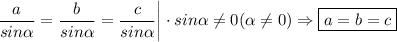 $\frac{a}{sin\alpha } =\frac{b}{sin\alpha } =\frac{c}{sin\alpha } \bigg |\cdot sin\alpha \neq 0 (\alpha \neq 0) \Rightarrow \boxed{a=b=c}