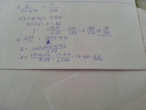 Решите уравнение 1) y дробь 2,3- 0,48 = 7 дробь 5,52 2) 2,58 дробь 13 = 1,076 - 0,56 дробь z