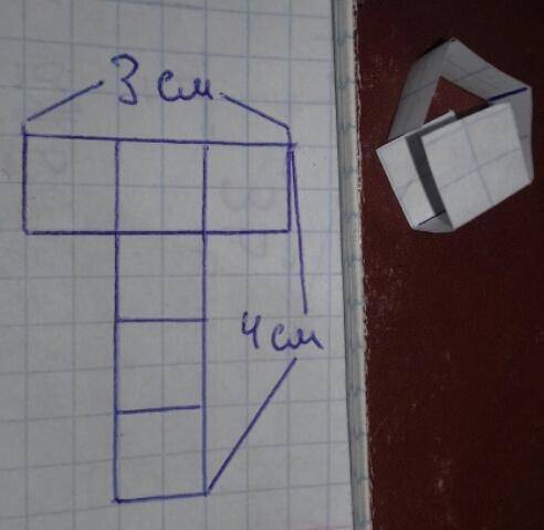 Можно ли куб завернуть в букву т в один слой? если да,то нарисуйте эту букву.укажите её размеры,если