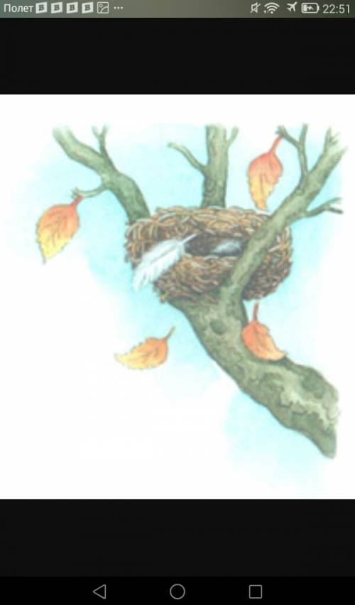 Иллюстрация к стихотворению бунина листопад