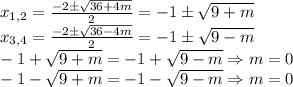 x_{1,2}={-2\pm\sqrt{36+4m}\over2}=-1\pm\sqrt{9+m}\\x_{3,4}={-2\pm\sqrt{36-4m}\over2}=-1\pm\sqrt{9-m}\\&#10;-1+\sqrt{9+m}=-1+\sqrt{9-m}\Rightarrow m=0\\&#10;-1-\sqrt{9+m}=-1-\sqrt{9-m}\Rightarrow m=0