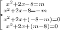 \left [ {{x^2+2x-8=m} \atop {x^2+2x-8=-m}} \right. \\ \left [ {{x^2+2x+(-8-m)=0} \atop {x^2+2x+(m-8)=0}} \right.