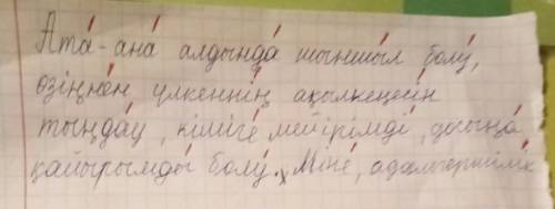 4тапсырмадан алынған мына сөйлемдегі сөздерге екпін қойып көшіріп жазыңдар ата ана алдында шыншыл бо