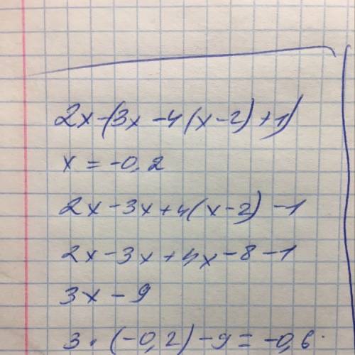 Выражение 2x-(3x-4(x-2)+1) при x=-0,2