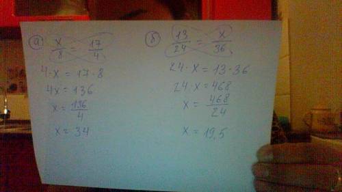 Решите пропорцию (а) x/8=17/4 )и (б) 13/24=x/36)