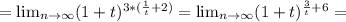 = \lim_{n \to \infty} ( 1+t) ^{3*( \frac{1}{t} +2)}=\lim_{n \to \infty} ( 1+t) ^{ \frac{3}{t} +6}=