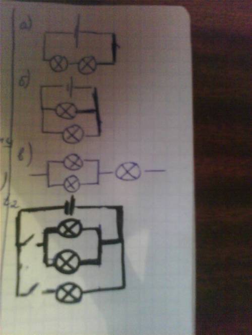 Нарисовать схему цепи в которой 2 лампы последовательно ,а 3 параллельно