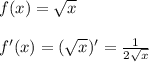 f(x)=\sqrt{x}\\\\f'(x)=(\sqrt{x})'=\frac{1}{2\sqrt{x}}