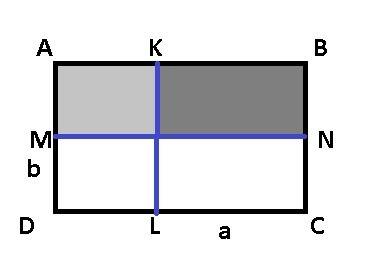 Прямая которая паралельна двум сторонам прямоугольника , разбивает его на 2 прямоугольника с перимет