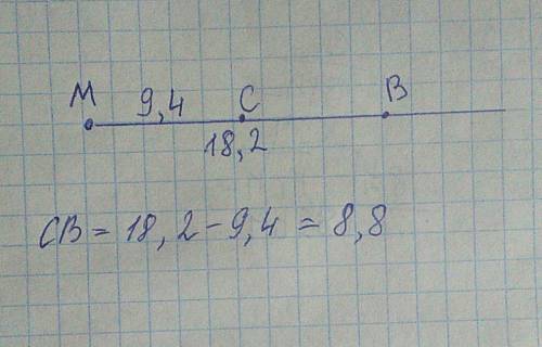 На луче с началом в точке м отмечены точки в и с мв =18,2 мс =9,4см чему равен отрезок вс