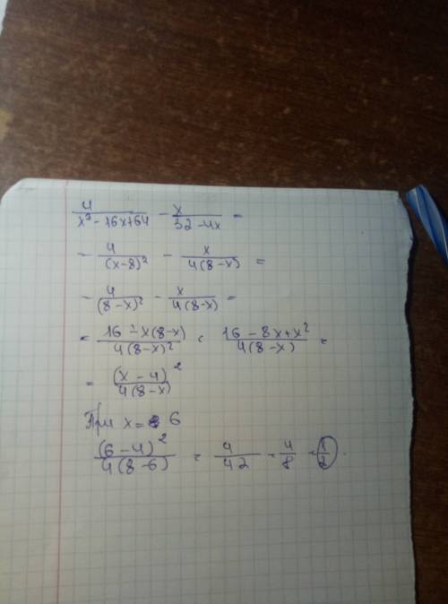 (с решением ) 1) найдите значение выражения 4/(дробь) x^2-16x+64 - x/32-4x при х=6