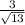 \frac{3}{ \sqrt{13} }