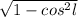 \sqrt{1- cos^{2}l }