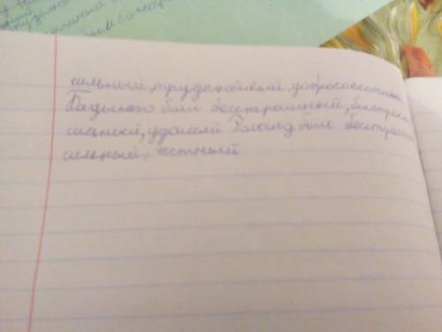 Богатыри, нарты и герои рыцарского героического эпоса: сходство и различие. подсказка. это самая сло