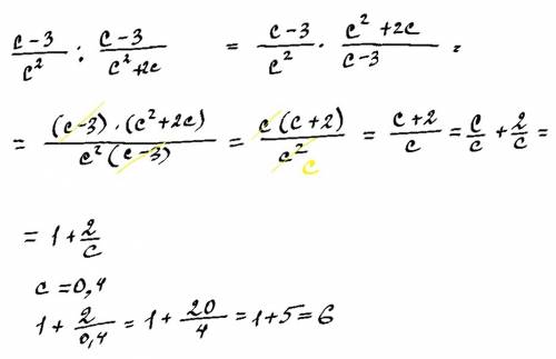 Найдите значение выражения с-3/c^2: с-3/c^2+2c при с=0,4 ответ должен получиться 6