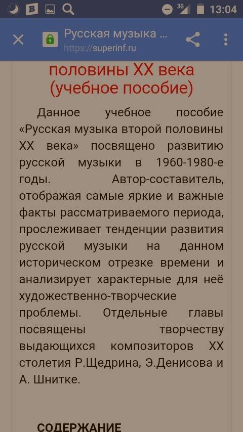 Написать что такое «светское песенное искусство 20 века» с примерами