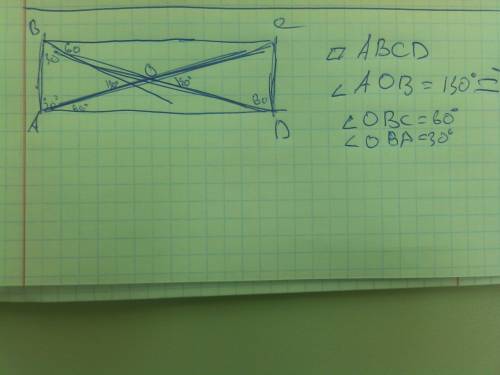 Диагонали прямоугольника abcd пересекаются в точке о найдите угол между диагоналями если угол овс 60