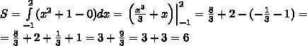1) вычислите площадь плоской фигуры, ограниченной линиями y=x²-5x+9 и y=5 2) вычислите площадь плоск