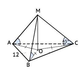 Основанием пирамиды является равносторонний треугольник сторона которого равна 12 см .каждое боковое