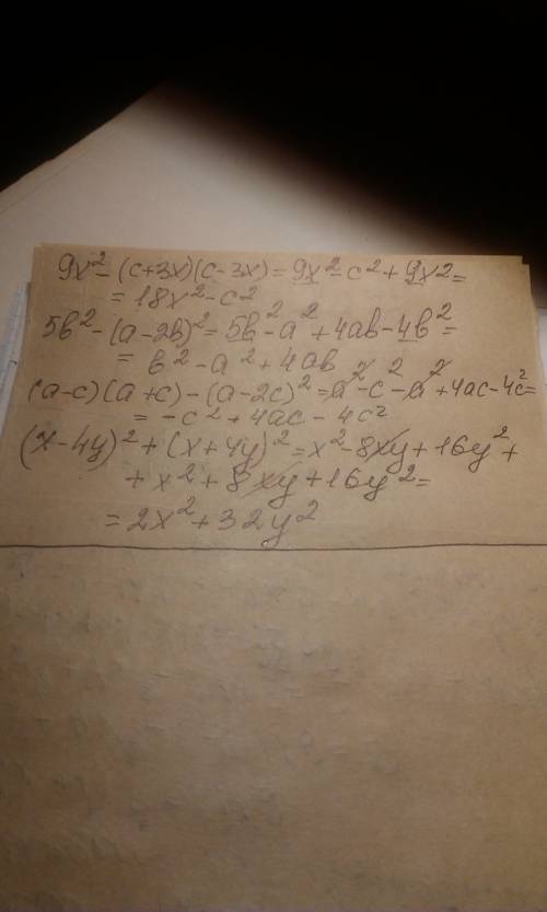 9х во второй степени -(с+3х)(с-3х) 5б во второй степени -(а-2б) во второй степени (а-с)(а+-2с) во вт