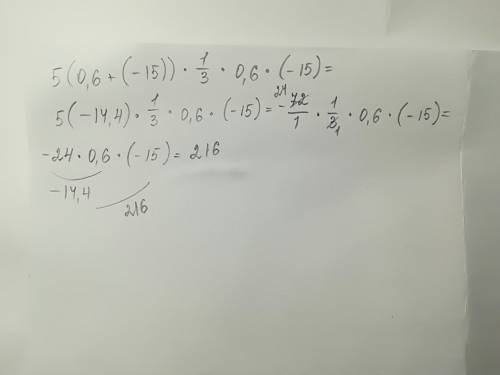 Решить нужно 5(x+y)1/3xy x=3\5 y=-15