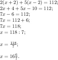 2(x+2) +5(x-2) =112;\\2x+4+5x-10=112;\\7x-6=112;\\7x=112+6;\\7x=118;\\x=118:7;\\\\x=\frac{118}{7} ;\\\\x=16\frac{6}{7} .