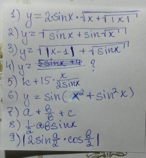 Записать в виде обычной формулы 1) y: =2*sin(x)*sqrt(x+sqrt(abs( 2) y: = sqrt(sin(x)+sin(sqrt( 3) y: