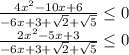 \frac{4x^2-10x+6}{-6x+3+ \sqrt{2} + \sqrt{5}} \leq 0 \\ \frac{2x^2-5x+3}{-6x+3+ \sqrt{2} + \sqrt{5}} \leq 0